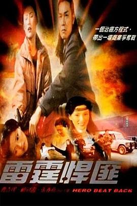 最容易进入姿势 图片影视海报