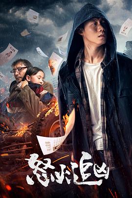 爱在春天在线观看影视海报