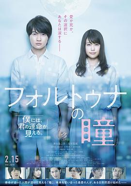 平凡职业造就世界最强动漫影视海报