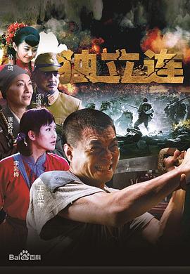 在线影院免费观看影视海报