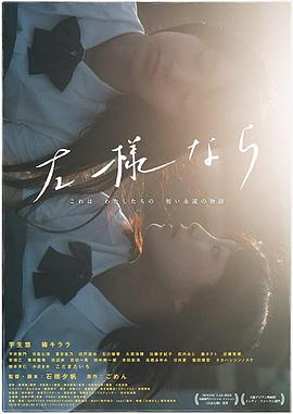 梵悠扬梵露全本目录影视海报