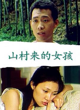 烽火芳菲电影影视海报