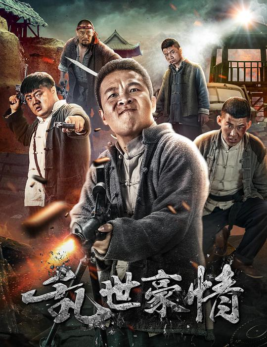 grannypussy pics影视海报