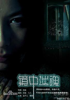 火影忍者火影影视海报