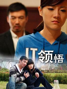 八号影院影视海报