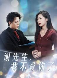 都挺好电视剧免费影视海报