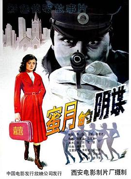 加勒比女海盗3未删减影视海报