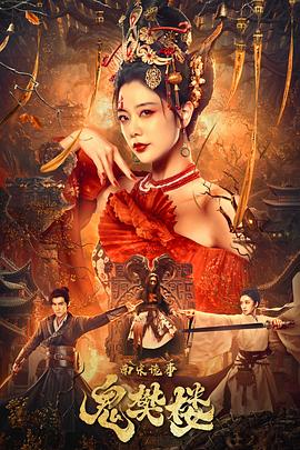 玻璃假面动漫影视海报