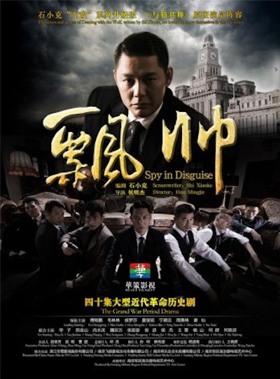 青春期电影影视海报