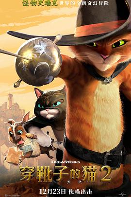 《鸦KARAS》影视海报