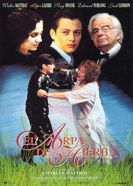 哥们儿影视海报