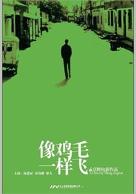 性板17 中文字幕mp4影视海报