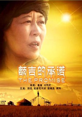 50岁大妈阴部大全影视海报