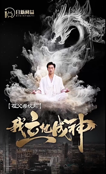 人生若如初相见电视剧影视海报