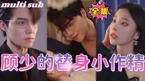 妖怪名单漫画下载影视海报