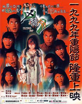 农家福女别太甜影视海报