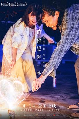 公园站街失足妇女图片影视海报