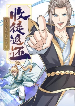 枪火电影影视海报