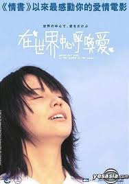 电商网站有哪些影视海报