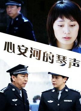 他的手指隔着布料磨弄影视海报