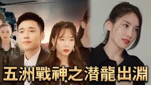 潘多拉视频播放下载影视海报