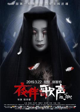 雯雯乡下给爷爷躁影视海报