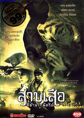 玉博团影视海报