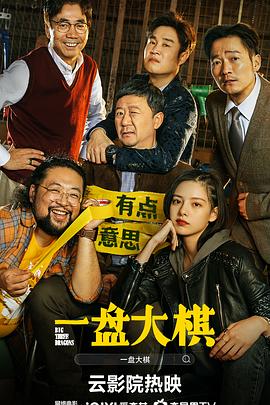 妈咪电影影视海报