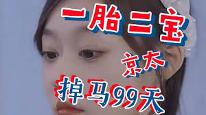 内在美演员表影视海报