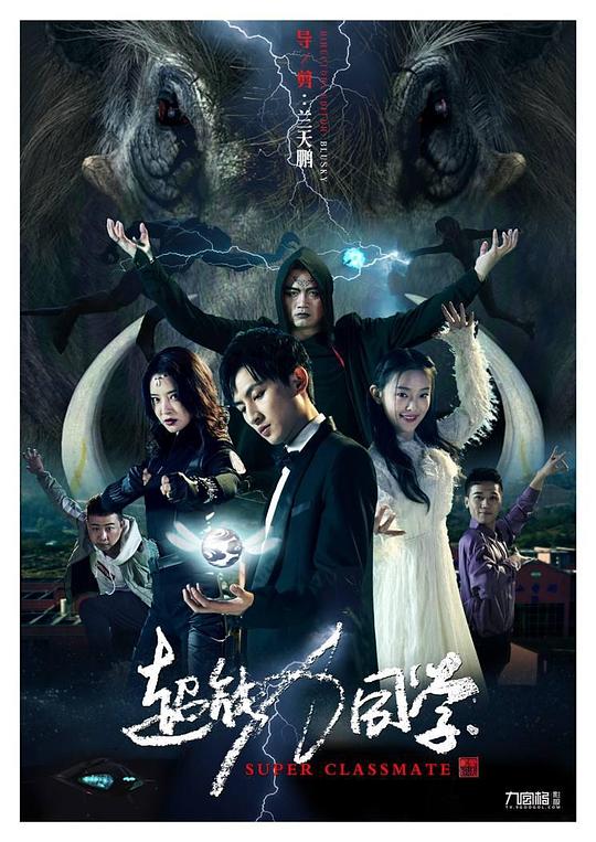 荒野求生第一季国语版影视海报