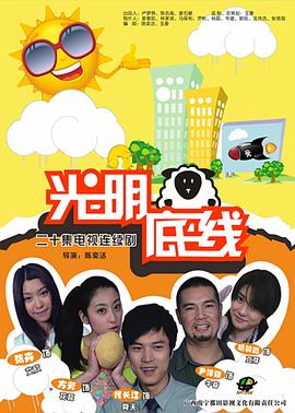 国外黄页大全视频大全影视海报