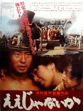 9zdm我找大猫影视海报