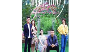 灵域第五季影视海报