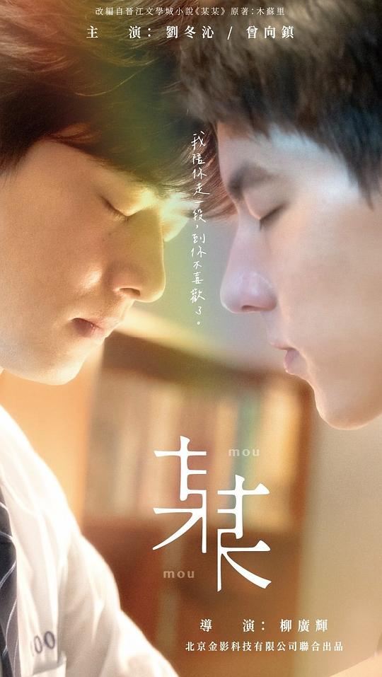 绝命海拔在线观看影视海报