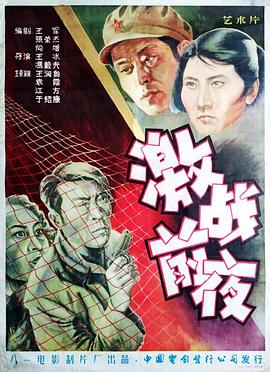 暮光之城演员影视海报