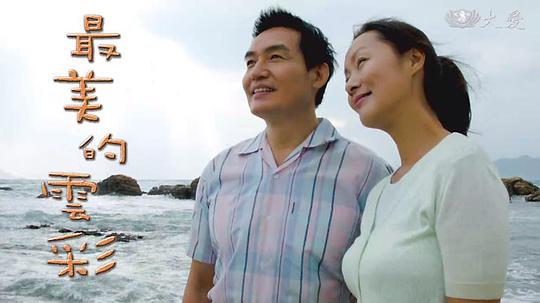 长途客车上和朋友老婆影视海报