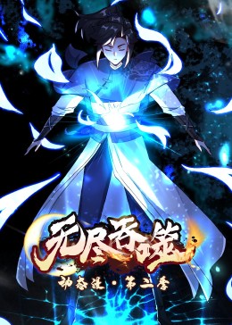 富二代视频精品备用网址影视海报