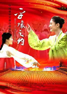 yy4080万利达影院百度影视海报