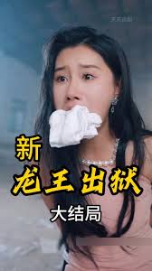 大桥未久恸哭的女教师影视海报