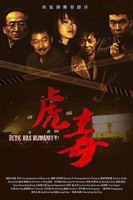 色欲天天天影视综合网影视海报