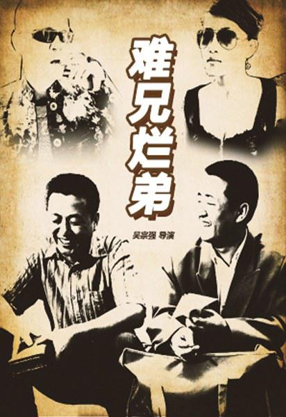 鬼吹灯 电影影视海报