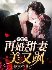 诛仙荡魔志第七集影视海报