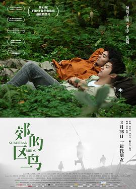 重生之媚骨天成影视海报