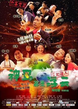 给男朋友口技巧图解影视海报