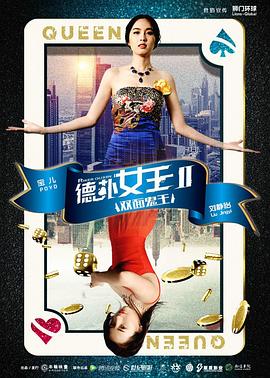 风车动漫僧侣之夜影视海报