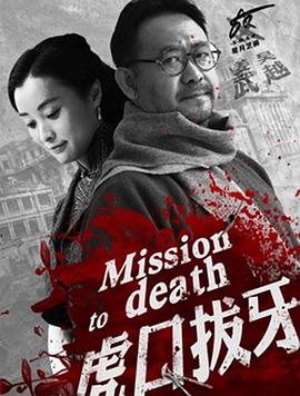 色动图影视海报