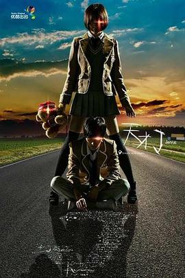 黑色契约者影视海报