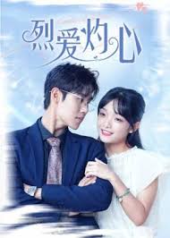 大唐荣耀第一季免费影视海报