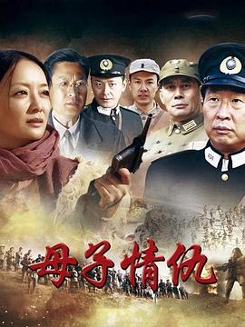 爱水果圈水果影院影视海报