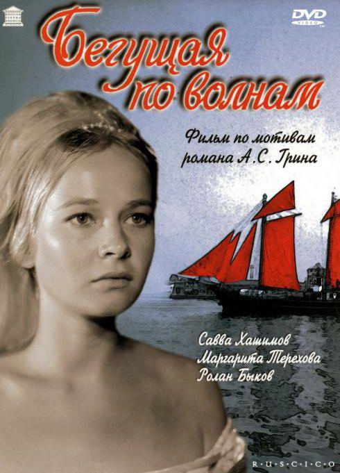 长途货运影视海报